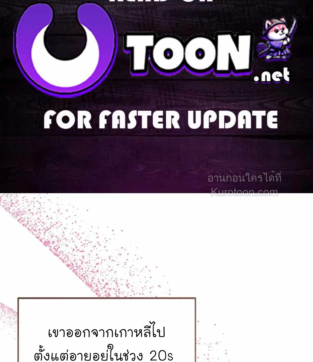 Acting Genius, TOP Idol! สวมบทเป็น Top ไอดอล ตอนที่ 53 - รูปที่ 2